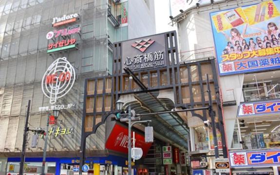 Aparthotel Funhouse-to North Umeda Guestresidence