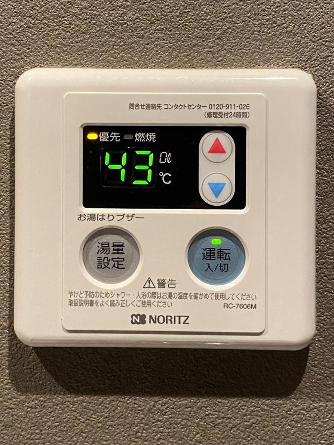 Ebisu-sakura 恵美須～桜 Apartment