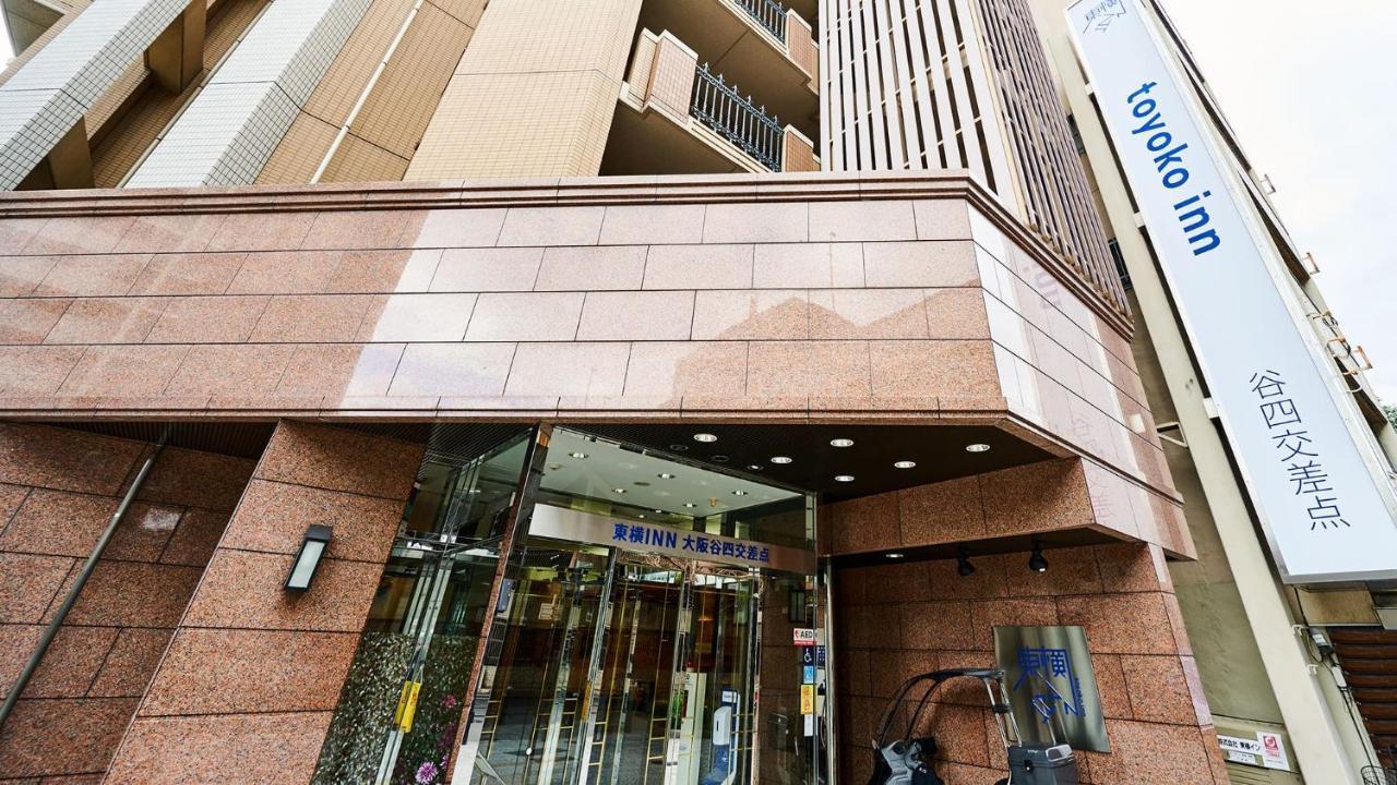 Toyoko Taniyon Kosaten