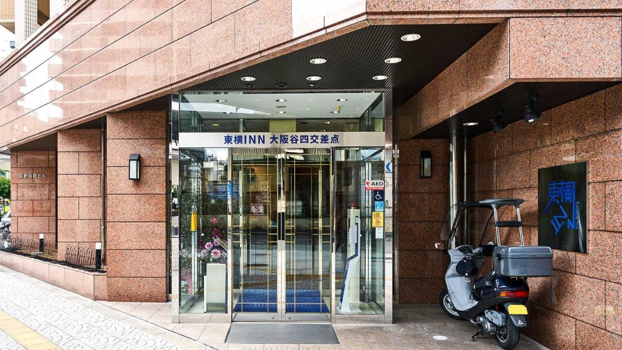 Toyoko Taniyon Kosaten 3*