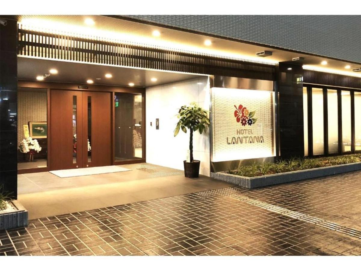 Hotel Lantana - Vacation 44971v Osaka
