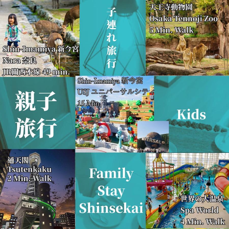 Family Shinsekai Osaka