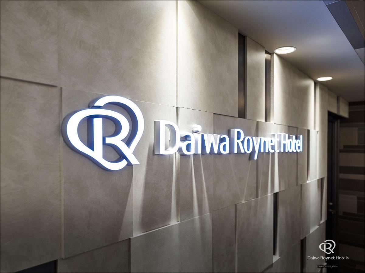 Daiwa Roynet Osaka-kitahama 4* Osaka