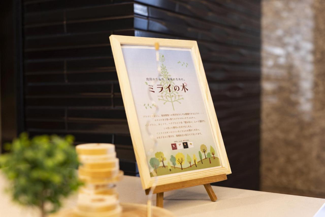 Wing International Premium Osaka-shinsekai 3*