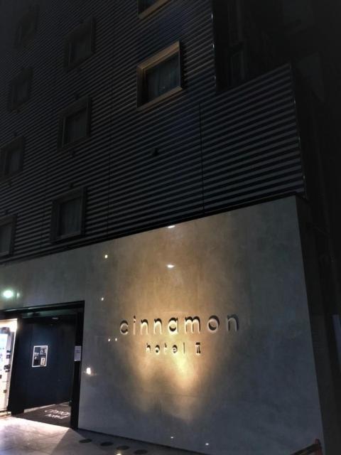 Cinnamonhotel2