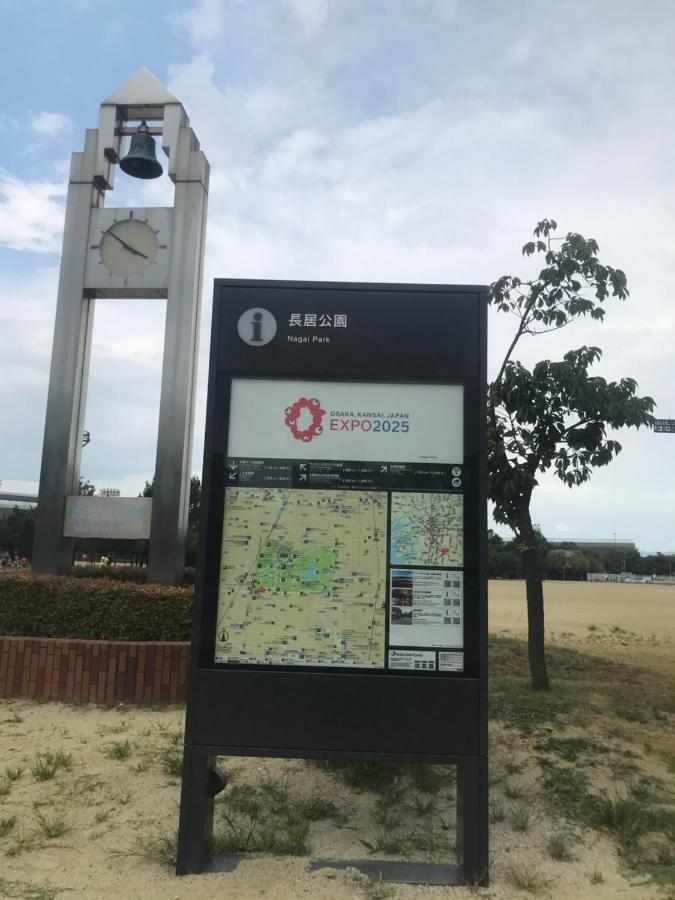 大阪長居港湾客房