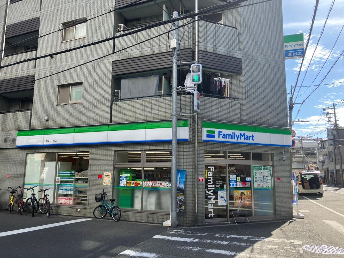 Apartment 今宮駅徒歩2分大国町駅5分 難波道頓堀も徒歩圏内501 ホテルリネン使用 Osaka