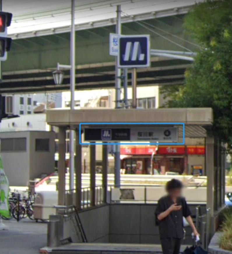 F House 難波桜川 Apartment *