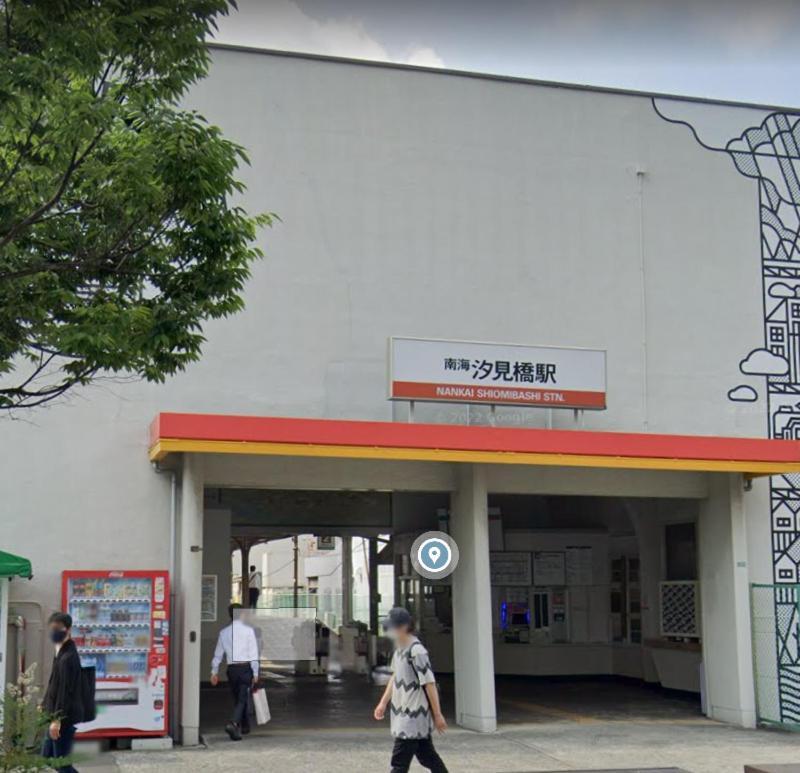 F House 難波桜川