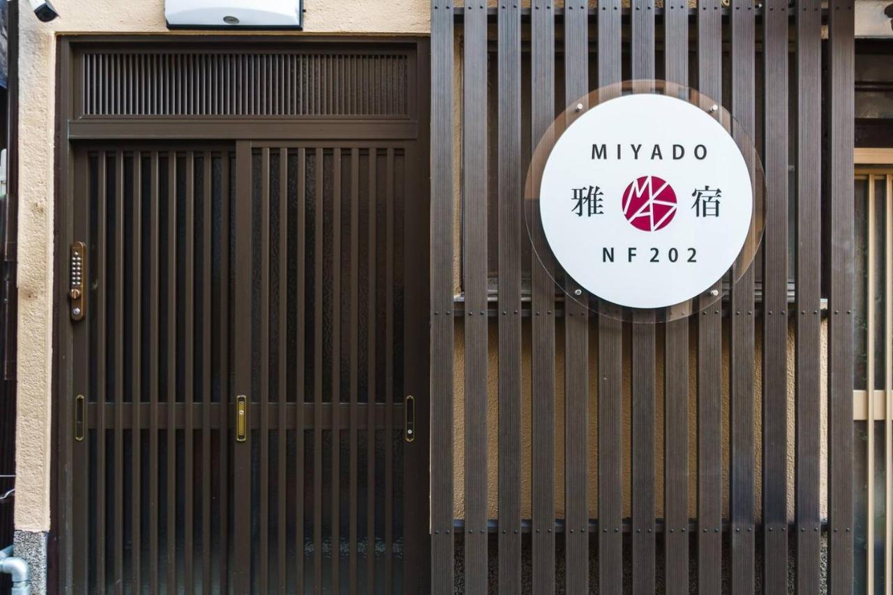 Holiday home 雅宿nf202 Osaka