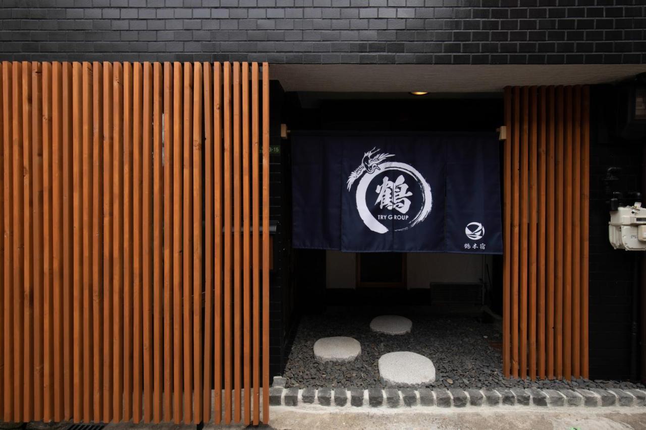 Apartment 【鶴木宿】 *