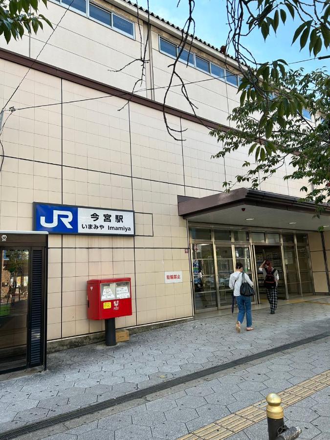 唐風家 大国町 近邻地铁 Villa *