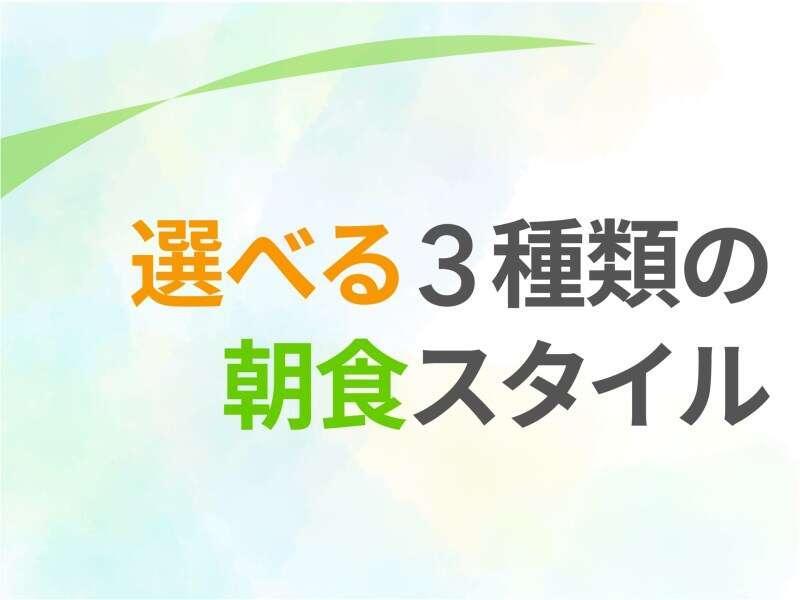 Comfort Shin-osaka Hotel 3*