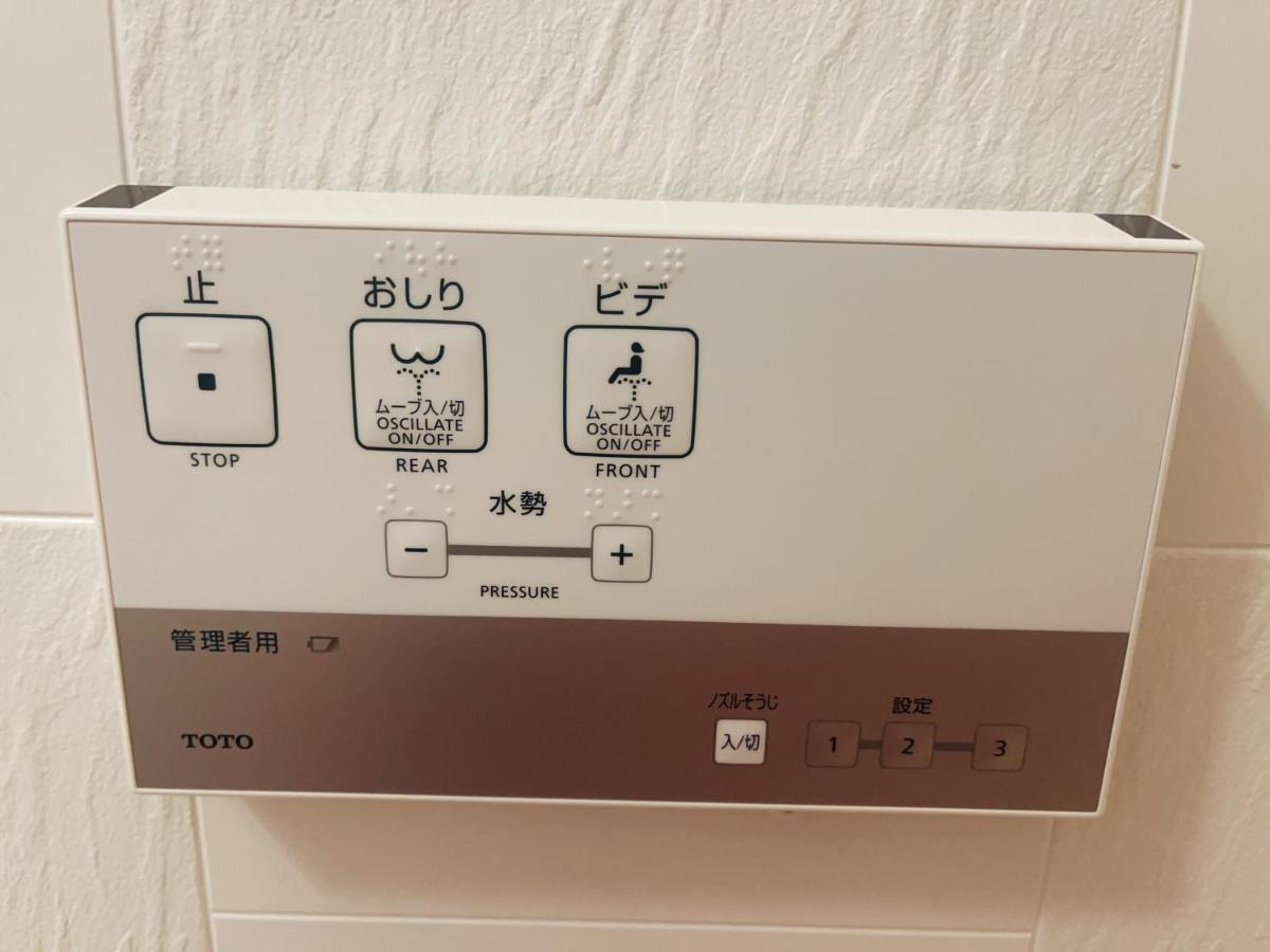 Hotel Ja Namba 難波