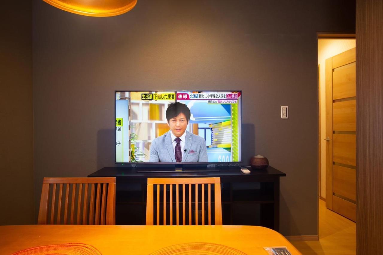 Guest house 静響の宿2階 Osaka