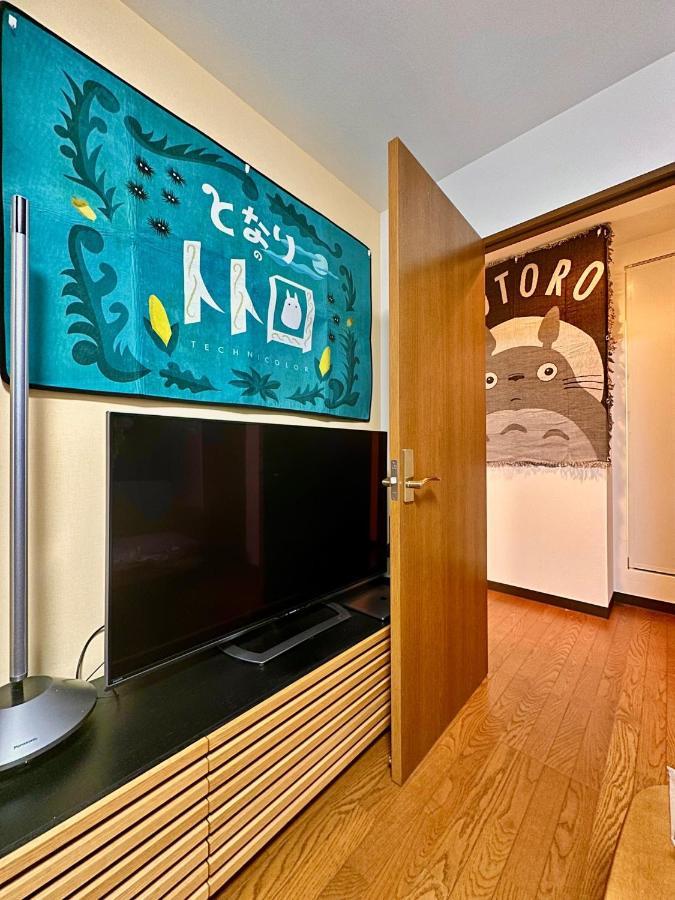 Totoro No Tema - Vacation 15797 Holiday home Osaka