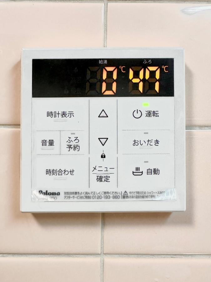 Totoro No Tema - Vacation 15797 Osaka