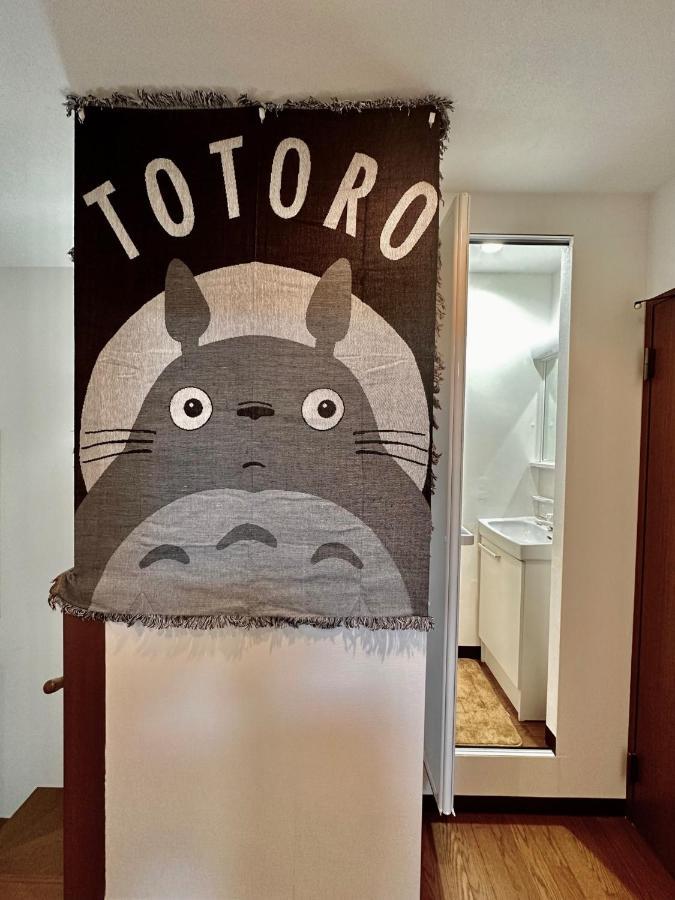 Holiday home Totoro No Tema - Vacation 15797 *