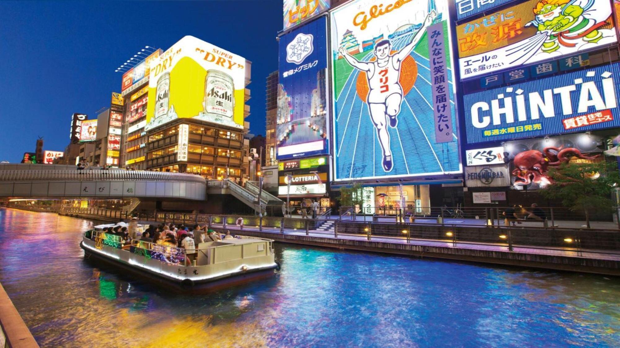 New Shinsaibashi Hotel 3*