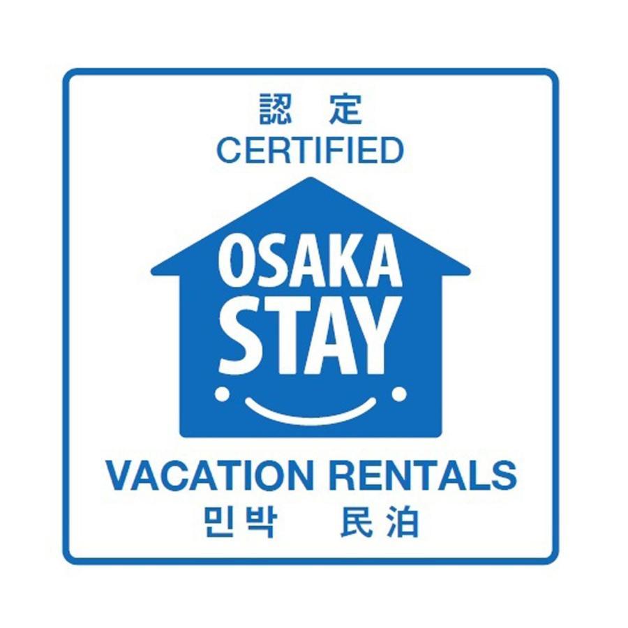 Shirakabanoyado - Ebisu 惠美须 Apartment *