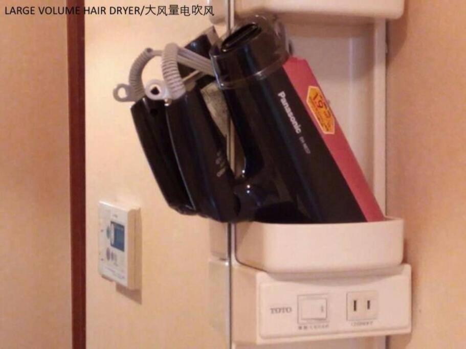 Apartment 11 Min To Usj, 6 Min To Nanba, 3r House For Max 9 *