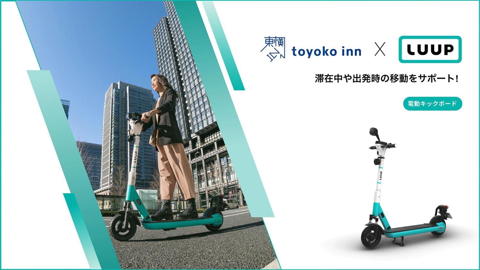 Toyoko Umeda Higashi Hotel