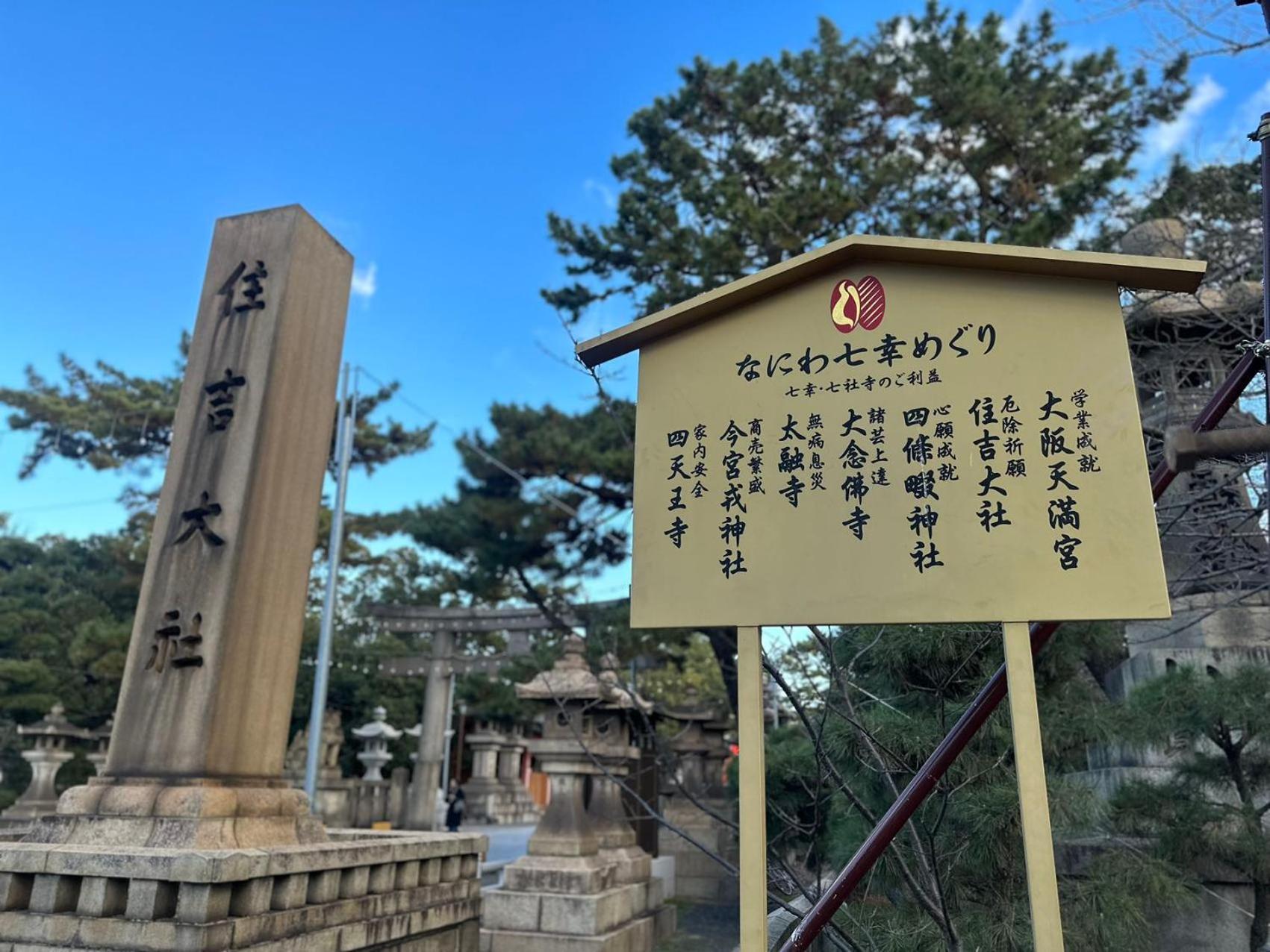 Holiday home - 旅time 沐の花 - Kinohana 新築戸建 粉浜駅 *