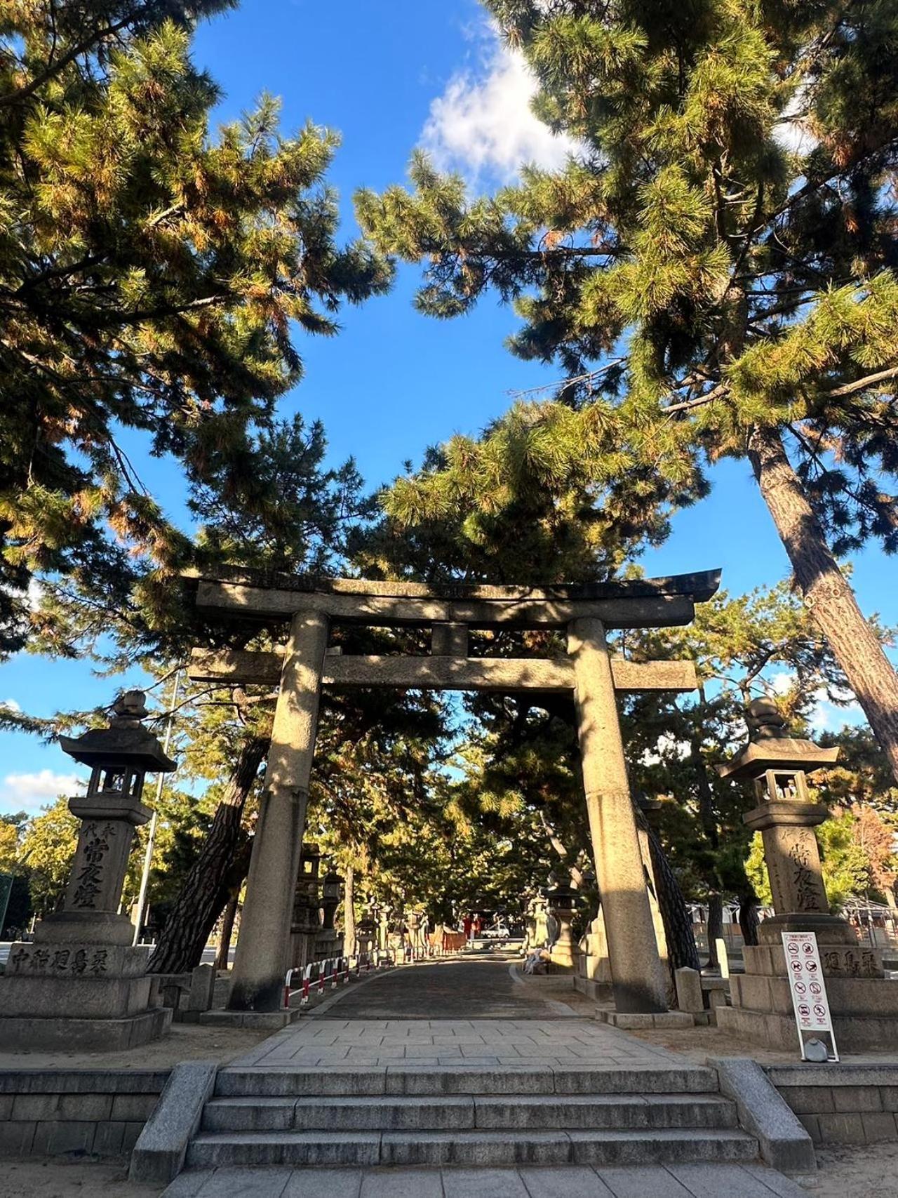 - 旅time 沐の花 - Kinohana 新築戸建 粉浜駅 *