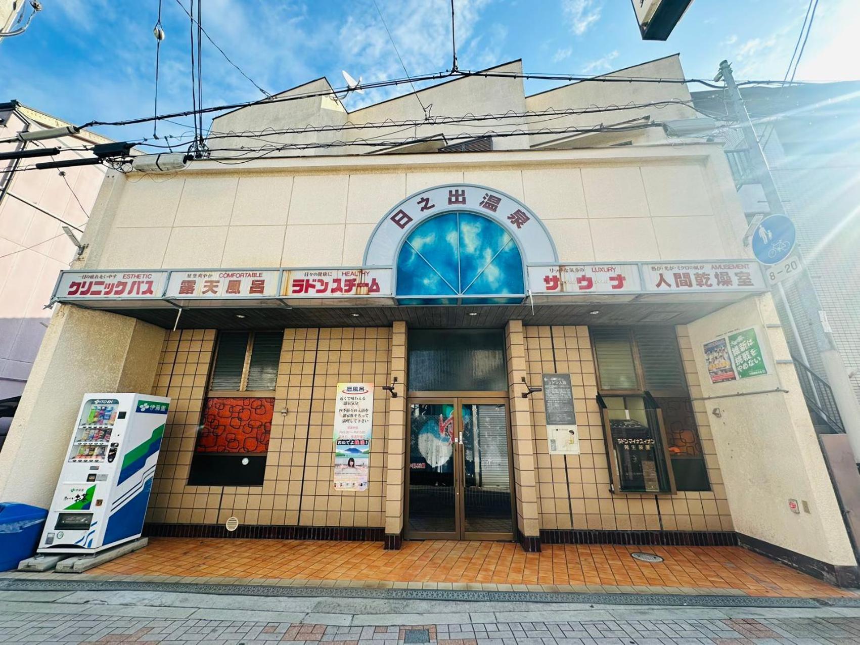 Holiday home - 旅time 沐の花 - Kinohana 新築戸建 粉浜駅 Osaka