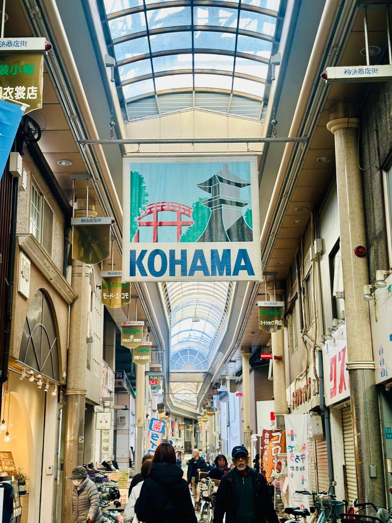 Holiday home - 旅time 沐の花 - Kinohana 新築戸建 粉浜駅 *