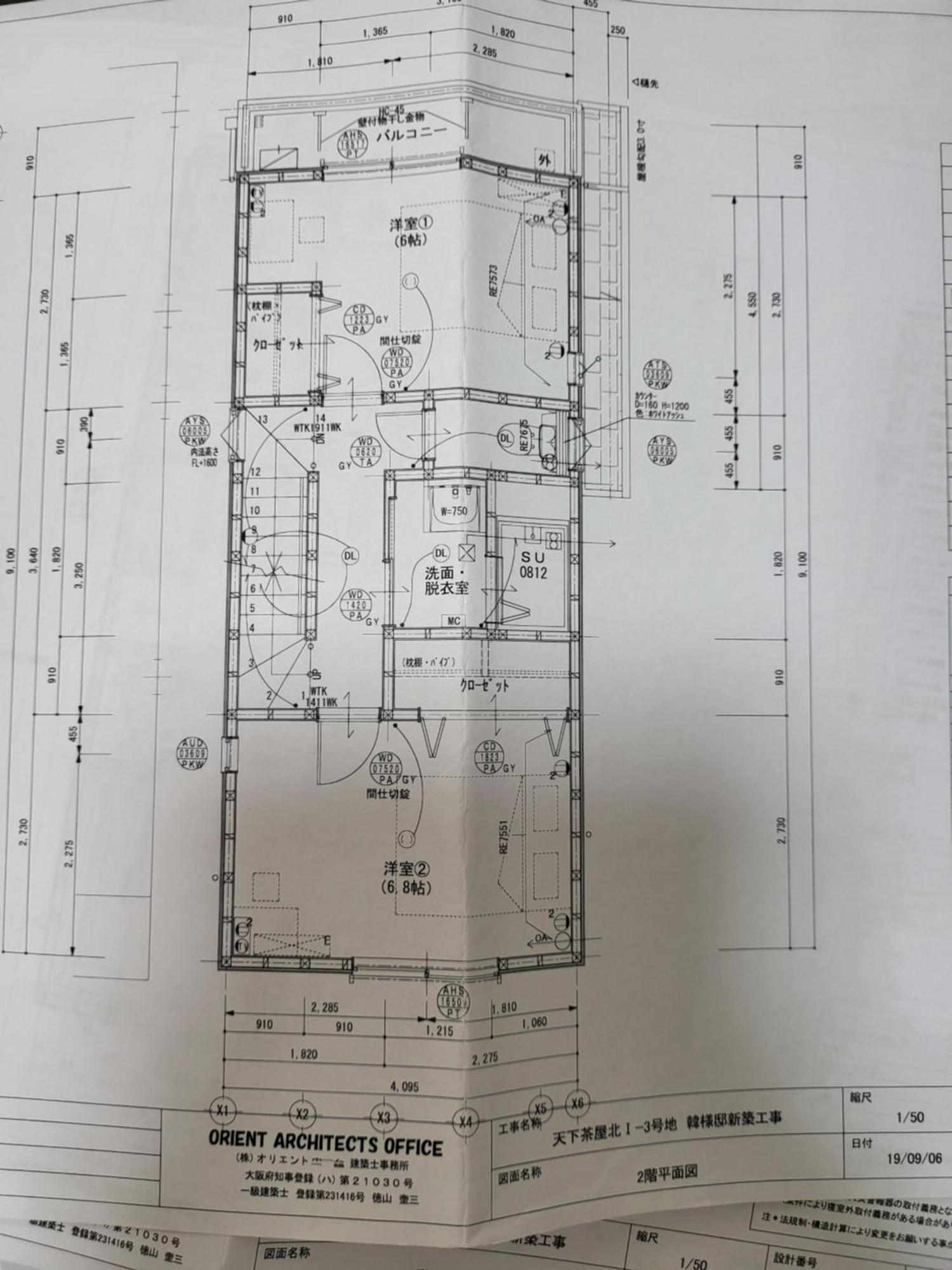 Apartment 桜inn 関西空港直通最速35分/【新世界】名物グルメ街徒歩15分　 *