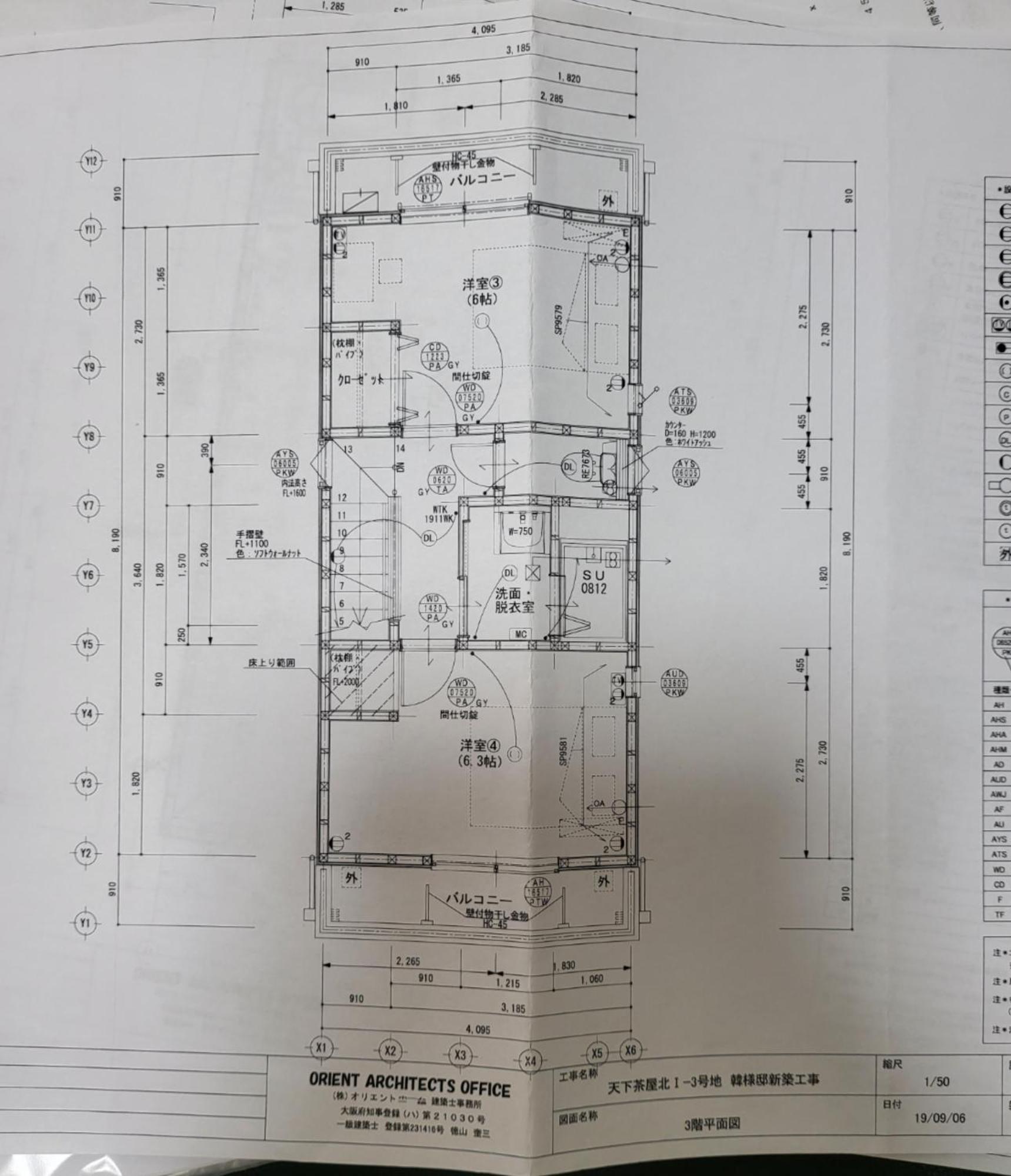 Apartment 桜inn 関西空港直通最速35分/【新世界】名物グルメ街徒歩15分　
