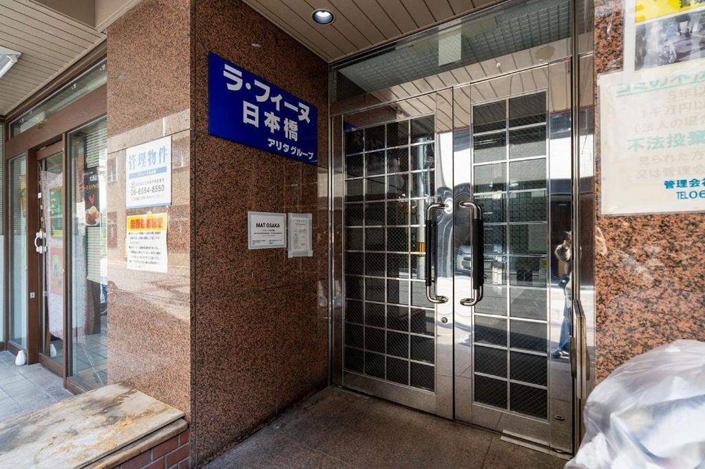 Raffine Nihonbashi Osaka