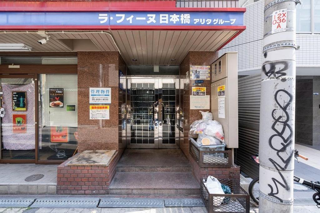 Apartment Raffine Nihonbashi *