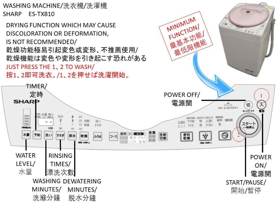 Apartment 民宿知音 *
