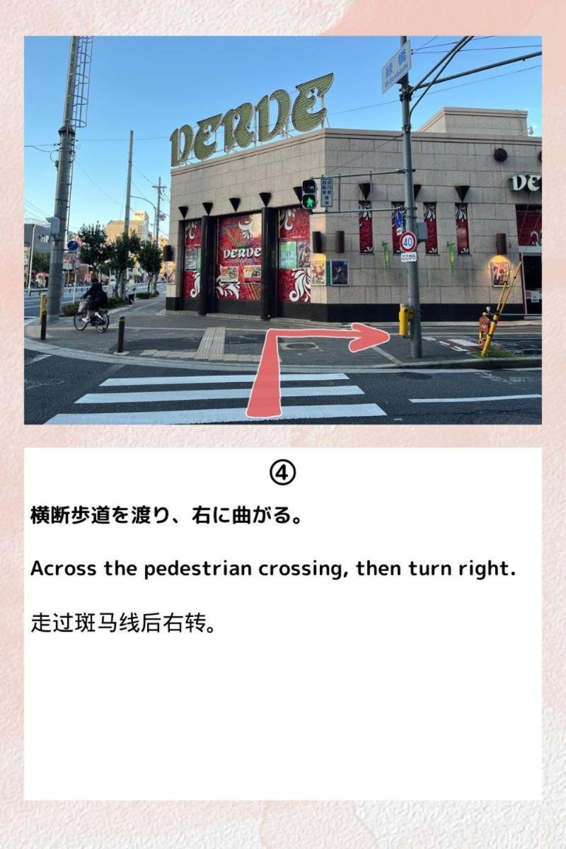 Atelier 民泊アトリエ天