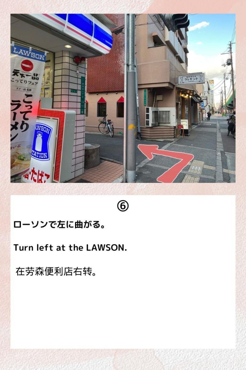 Atelier 民泊アトリエ天 Apartment Osaka