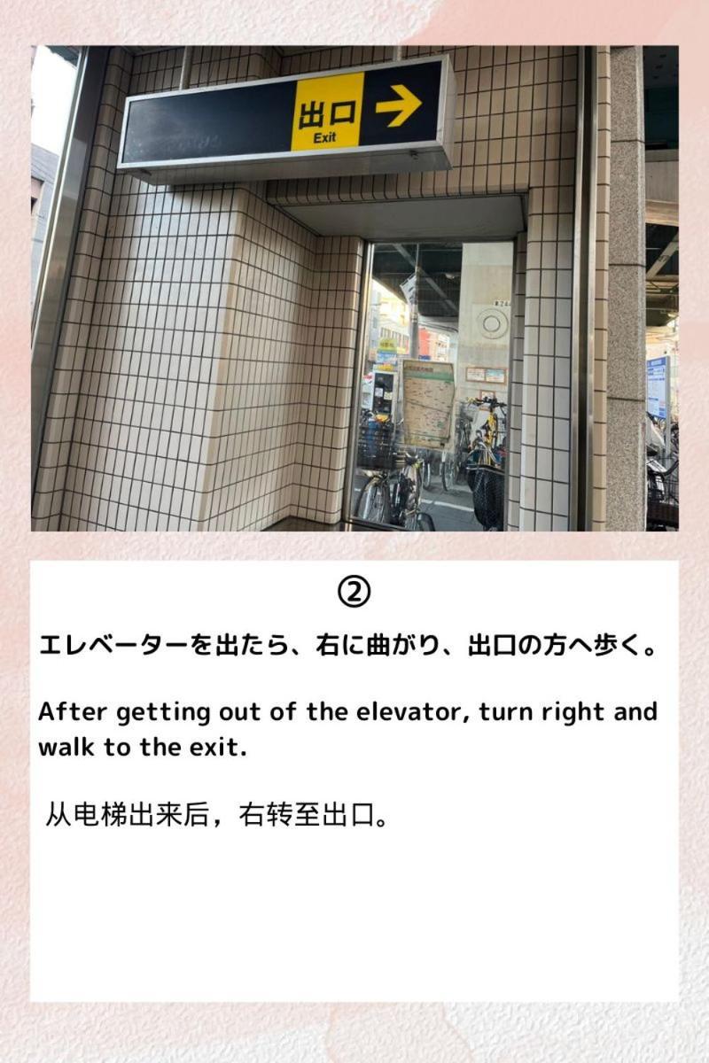 Atelier 民泊アトリエ天 Apartment *