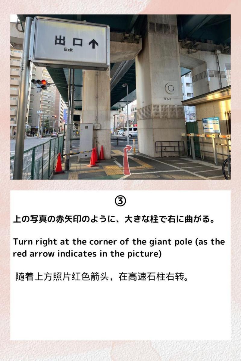 Apartment Atelier 民泊アトリエ天 Osaka