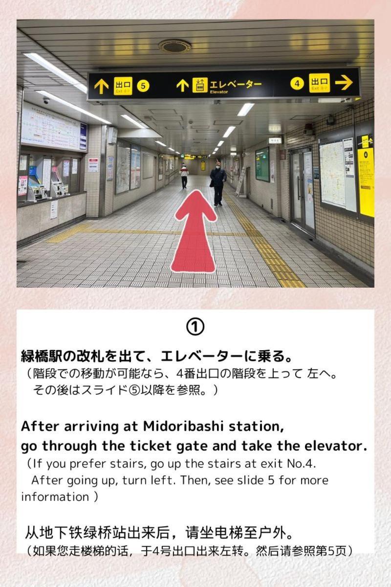 Atelier 民泊アトリエ天 Osaka