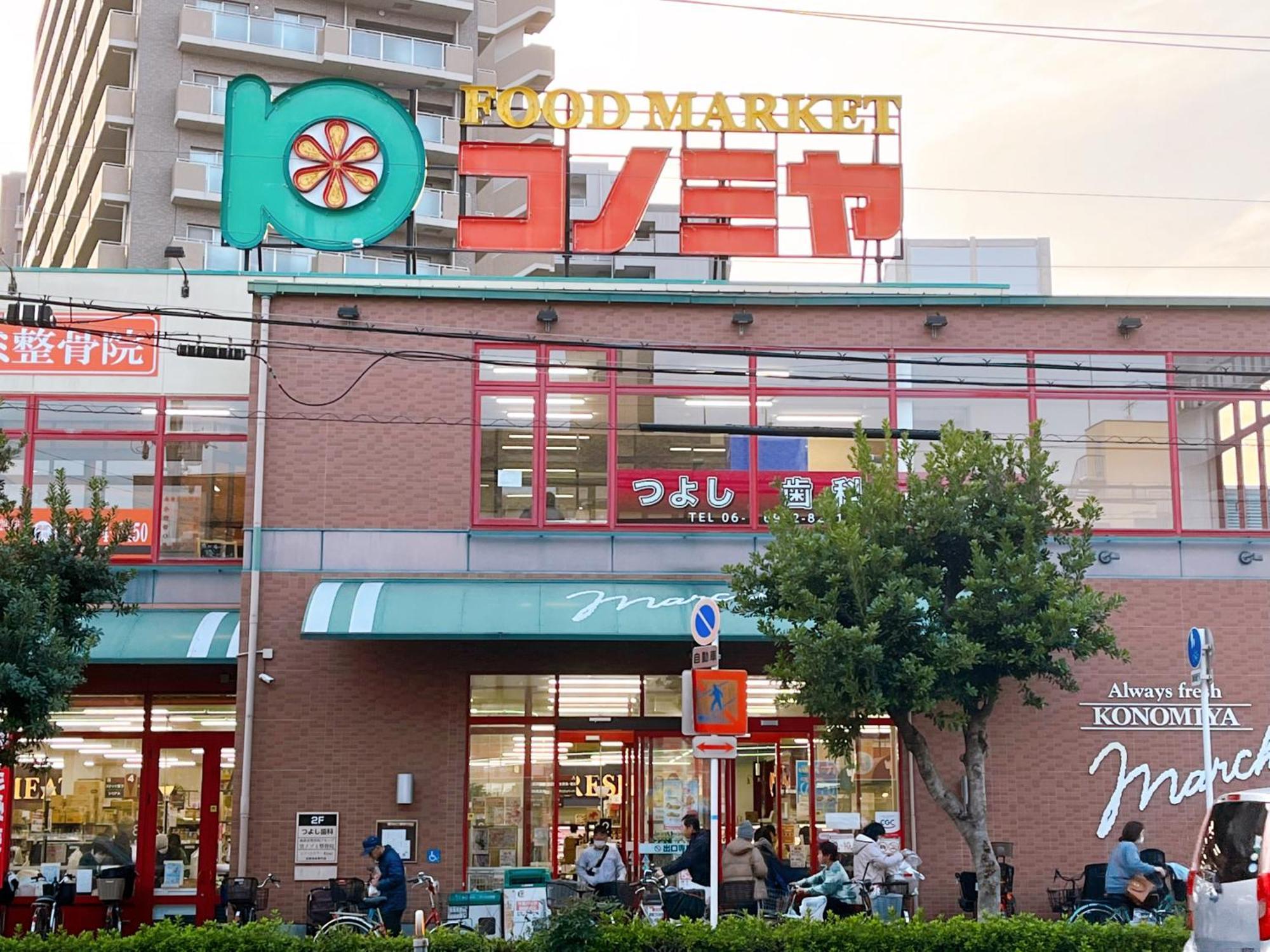 Atelier 民泊アトリエ天 Osaka