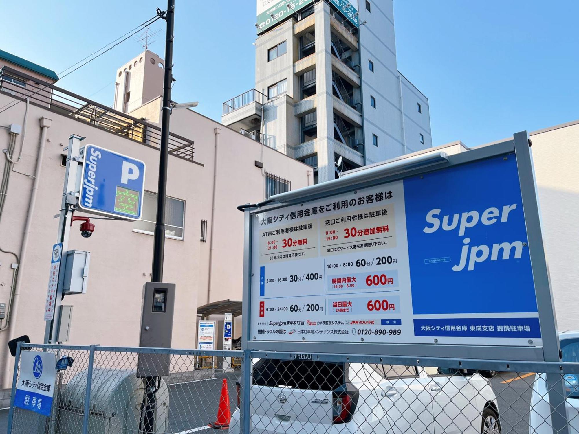 Atelier 民泊アトリエ天 *