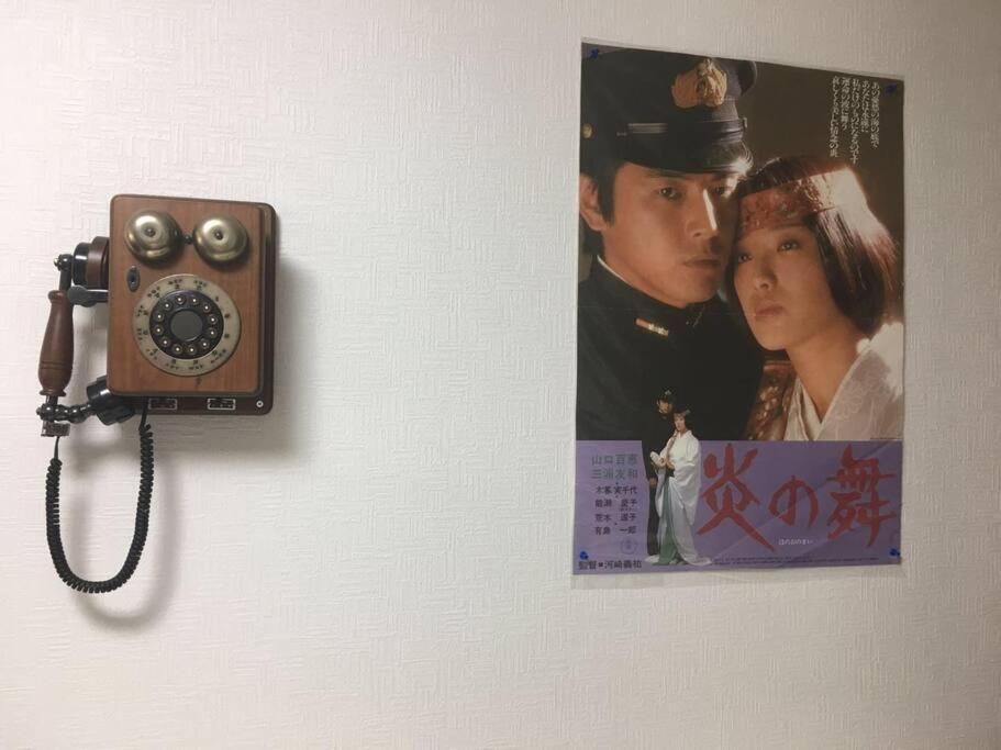 Villa 花跡民宿二号馆独栋整租！市中心 ! 4分钟到难波日本桥！通天阁,天王寺步行圈