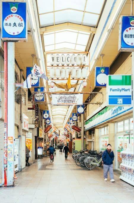 花跡民宿二号馆独栋整租！市中心 ! 4分钟到难波日本桥！通天阁,天王寺步行圈 *
