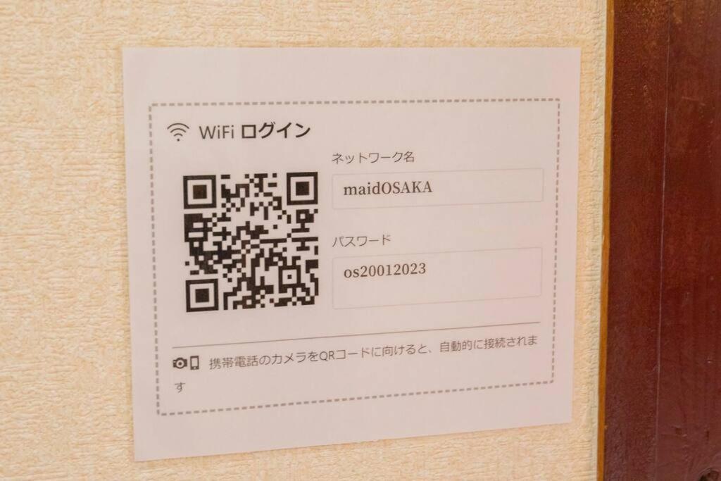 大阪中心地にステイ！無料駐車場付き物件！最大7名宿泊可能、1dk戸建を一棟貸切！無料wifi付き！ *