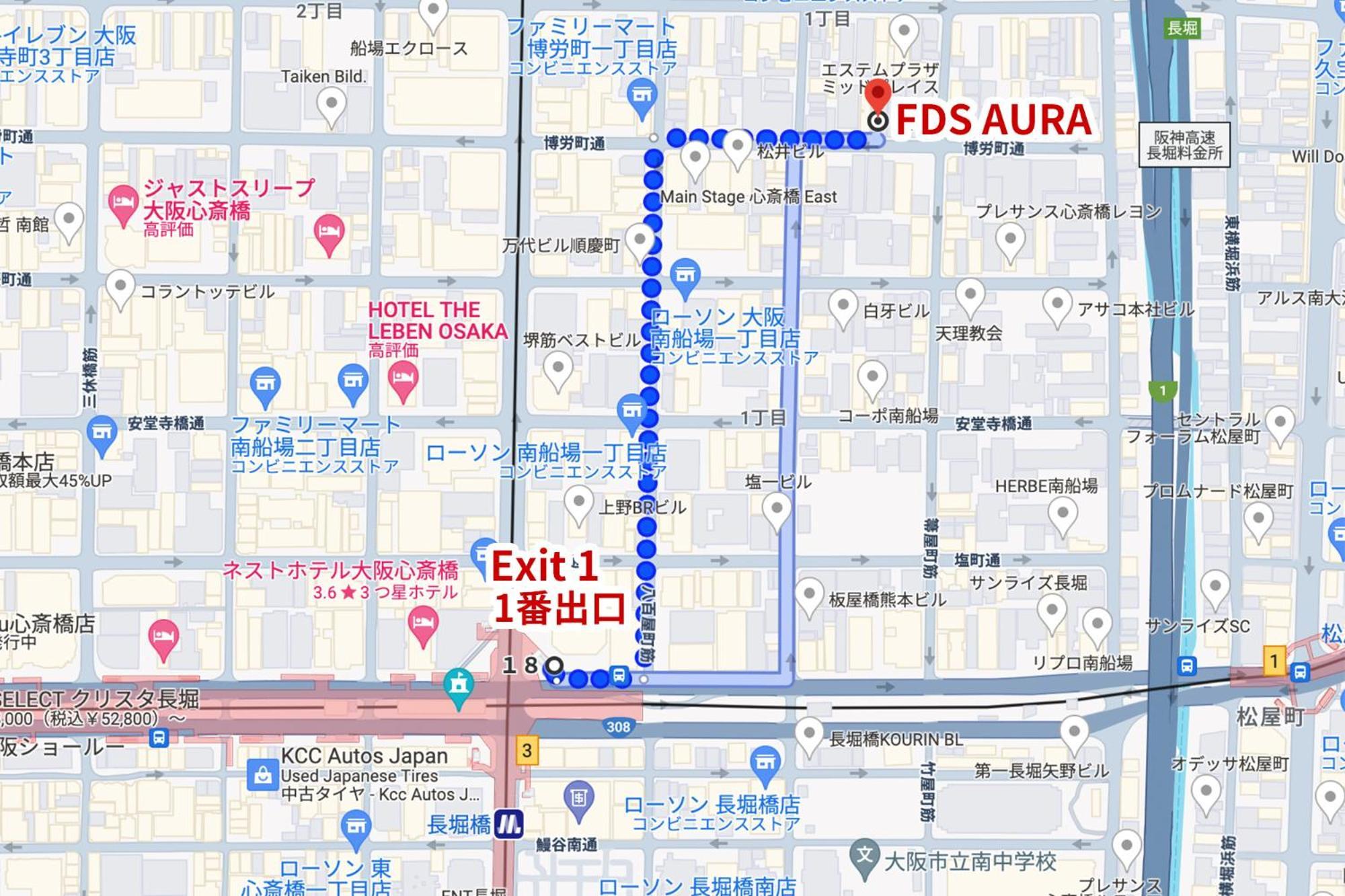 Fds Aura Osaka