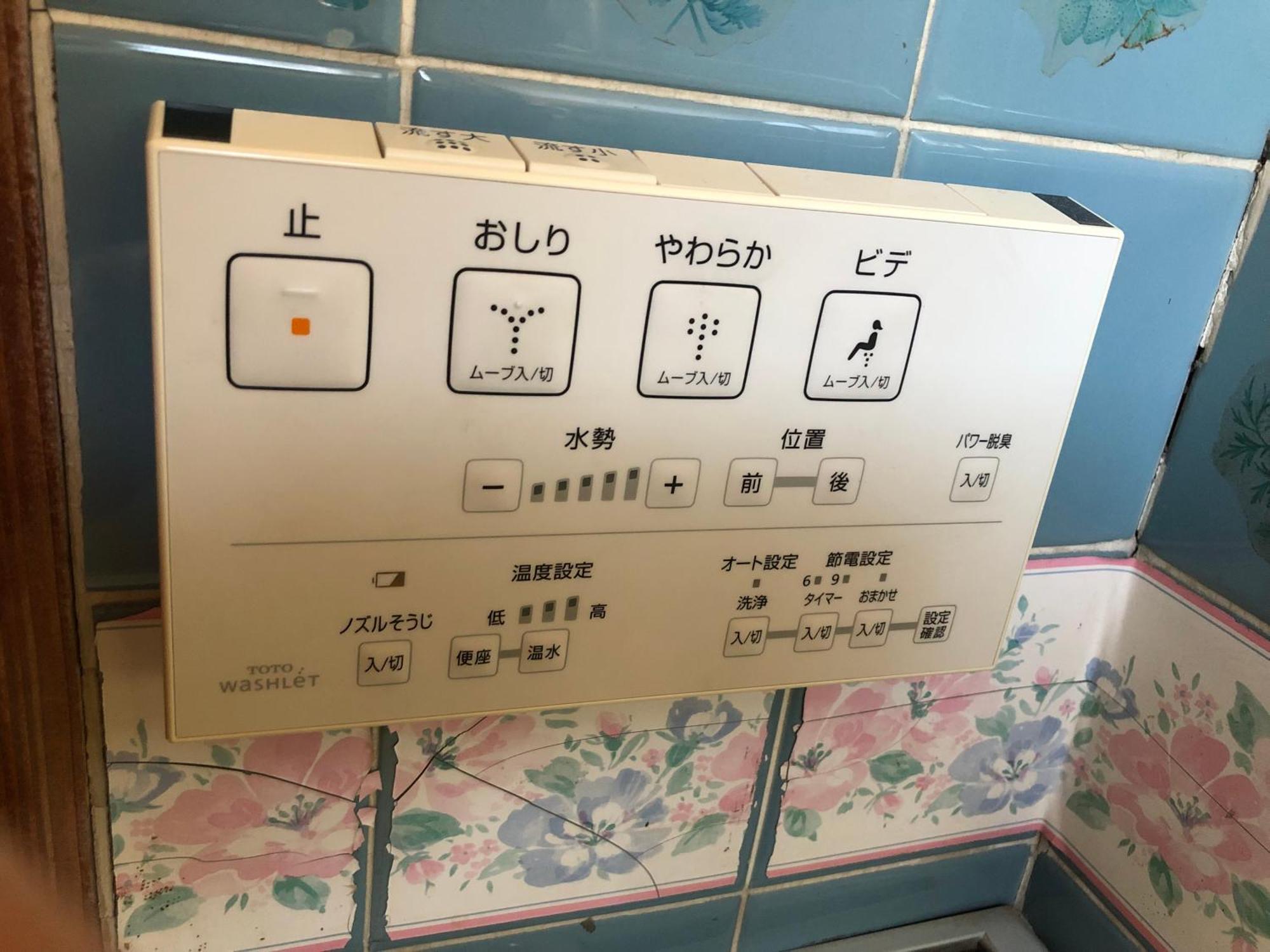 Apartment Anjyu