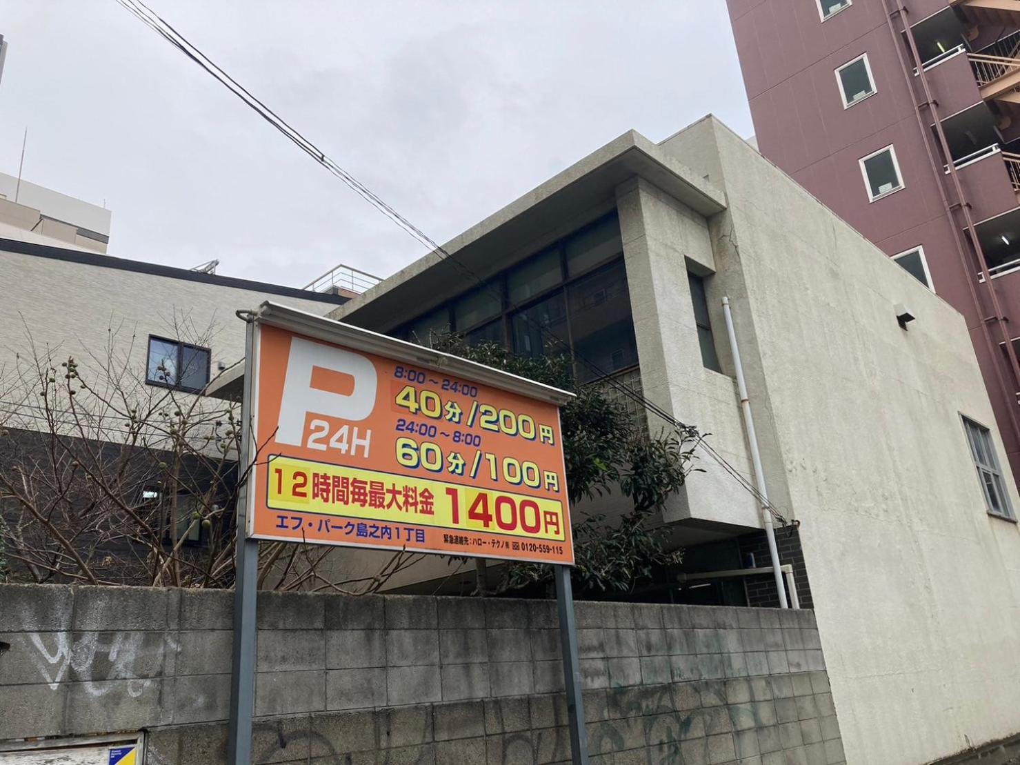 Apartment さくらサンズホテル心斎橋