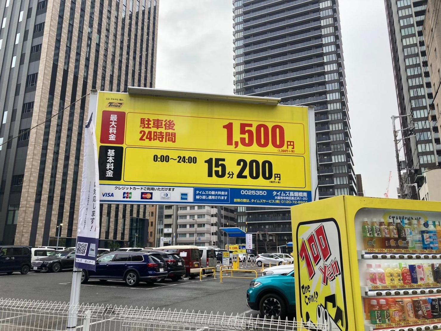 さくらサンズホテル心斎橋 * Osaka