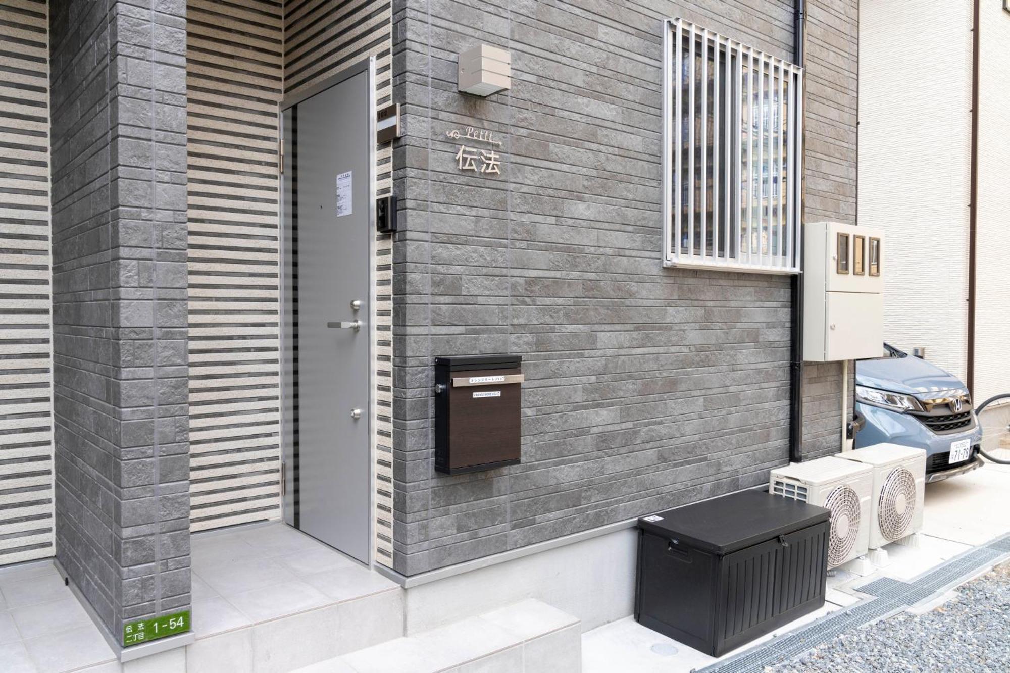 Apartment Orange Usj Osaka